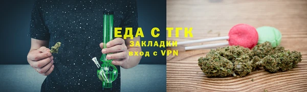 спайс Верея