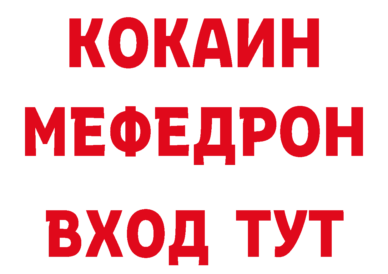 МЕТАМФЕТАМИН пудра зеркало площадка гидра Сорск