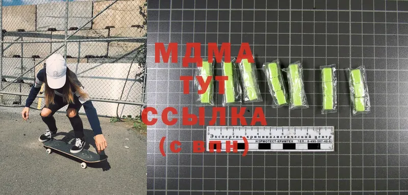 дарнет шоп  Сорск  MDMA VHQ 